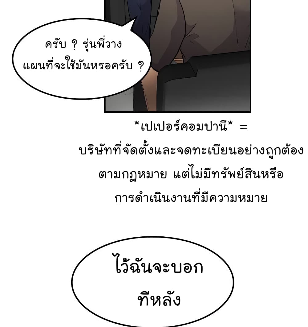 อ่านมังงะ